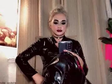 kylie_iyutera — DROLL AND SUCK MY 8 INCH GODCOCK!! UNTIL IT EXPLODE!! - Multi Goal: cumshow [999tk each Goal] #mistress #latex #smoke #leather #sissy #cei #joi #findom #bdsm #humiliation