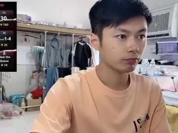 paopaotang61 on Chaturbate 