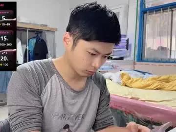 paopaotang61 — Freechat on Chaturbate